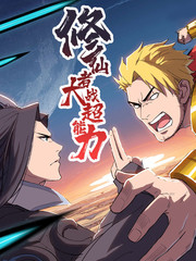 羞羞漫画在线观看